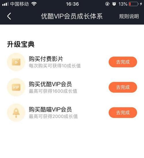 为什么已经缓存好的视频还要会员