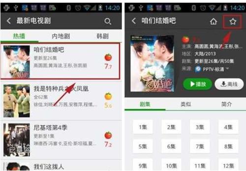 影视大全突然之间所有影片都下线了不能看,是怎么回事