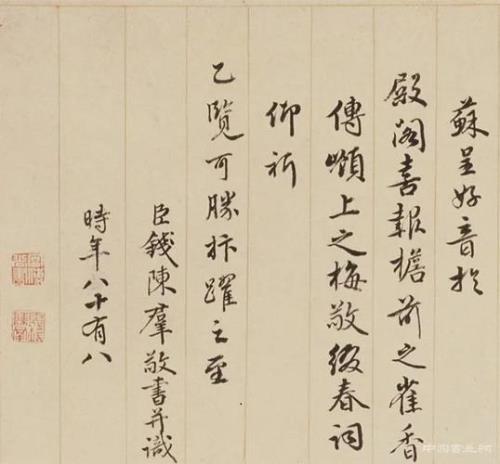 当年风采依旧诗句
