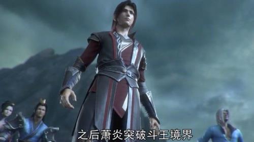 萧炎晋升斗帝他父亲什么等级