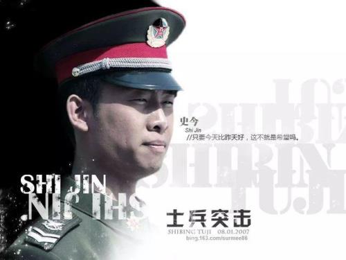 士兵突击最后选拔后的评价会上，袁朗和成才说的那段话是什么