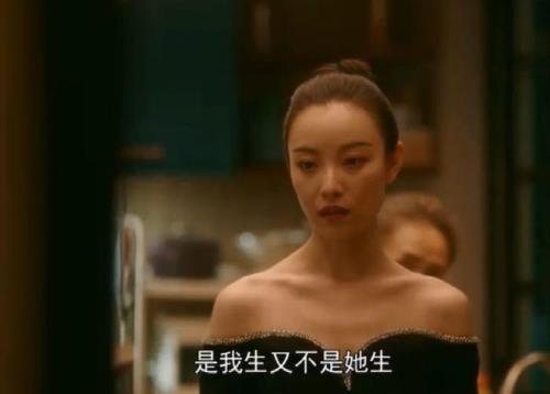 朱锁锁怼南孙情敌第几集