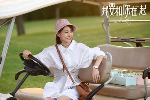 我要和你在一起若男扮演者