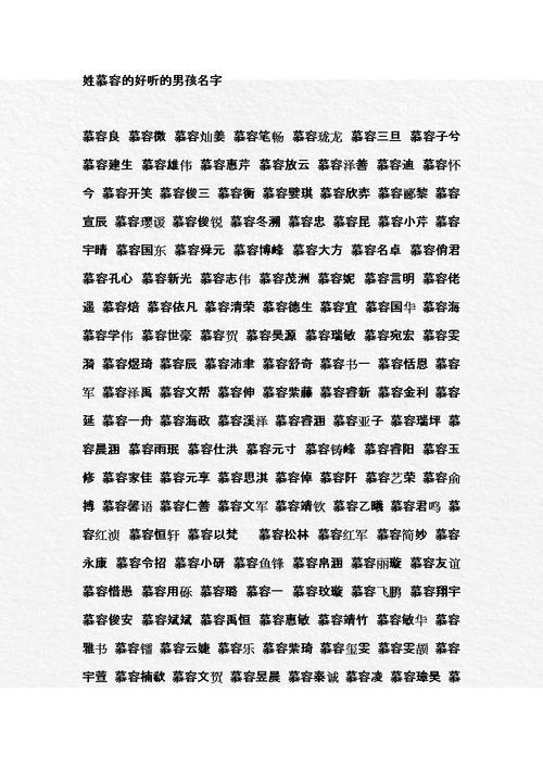 藏族名字如何区分姓和名
