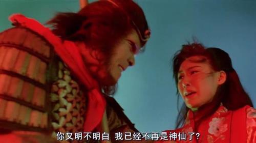 《大话西游》主要讲了什么