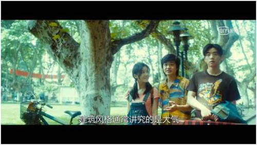 爱了散了拍摄时间