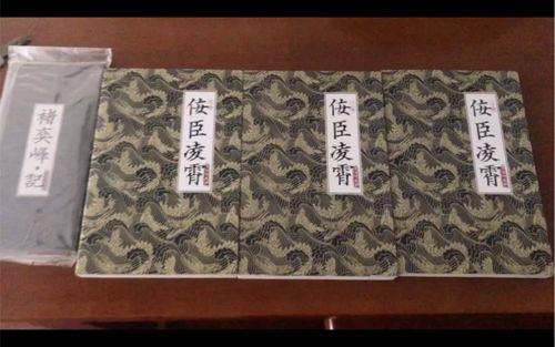 逆臣凌霄完结了吗