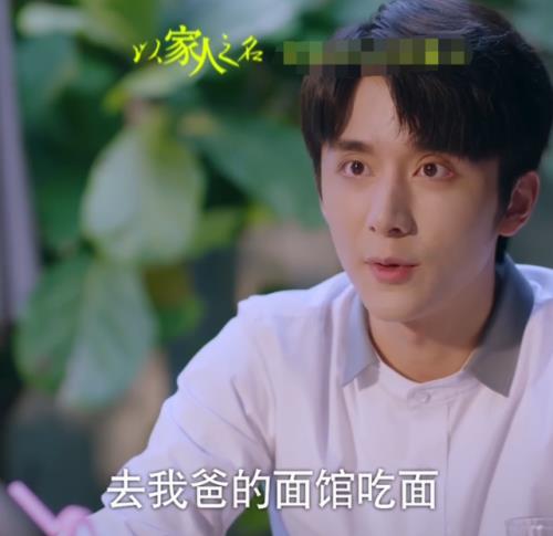以家人之名贺霞最后跟李爸在一起吗