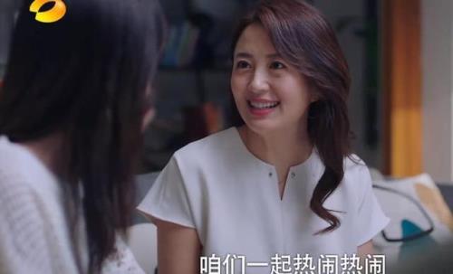以家人之名陈婷什么时候变好