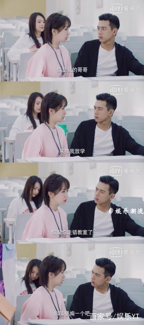 亲爱的热爱的是什么结束的