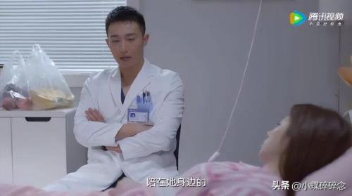 亲爱的生命杜帝被开除念白是哪集