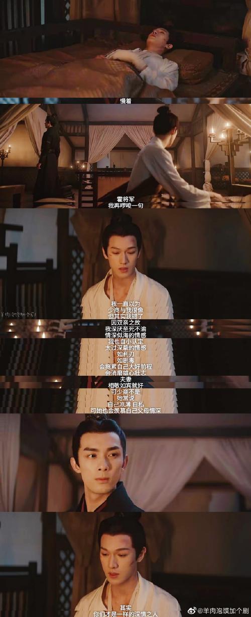 星汉灿烂什么时候说的海上月