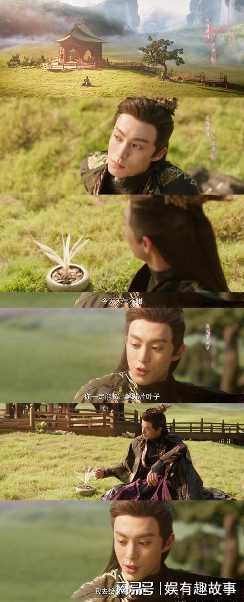 苍兰诀 名字的由来