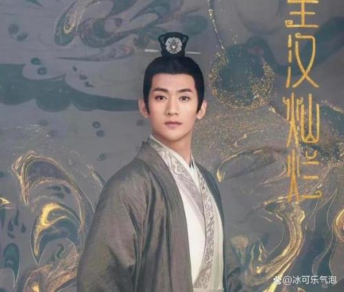星汉灿烂中塔里说话的是谁