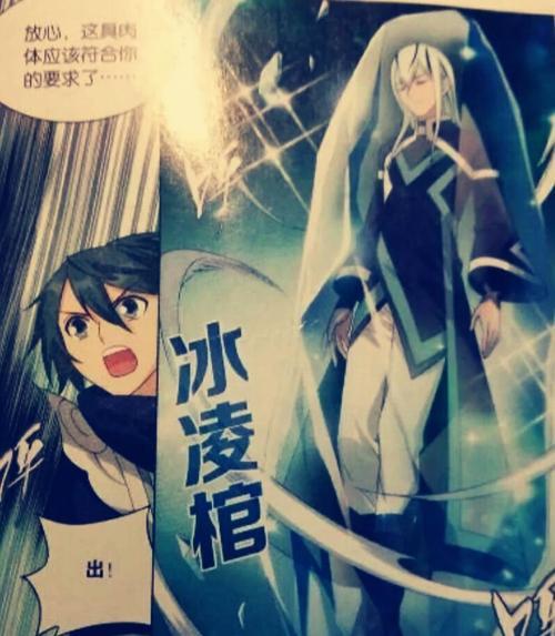 云岚宗漫画被灭多少章