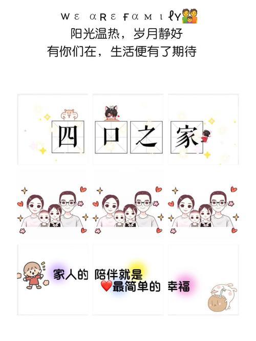 感谢家人送吃的的朋友圈文案