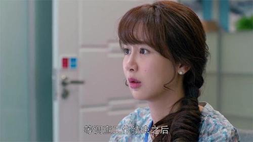 电视剧欢乐颂邱莹莹是做什么工作的