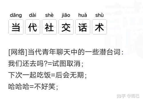 在说是词语吗