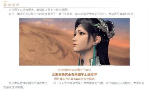 三年之约后云韵怎么样了