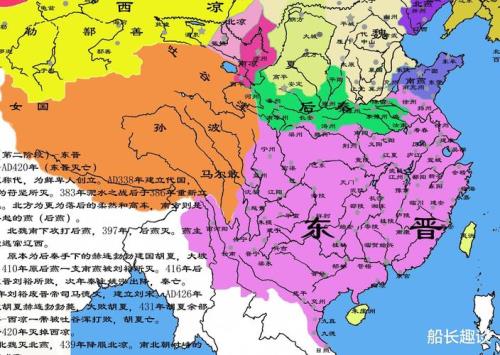 东晋亲戚之间的叫法