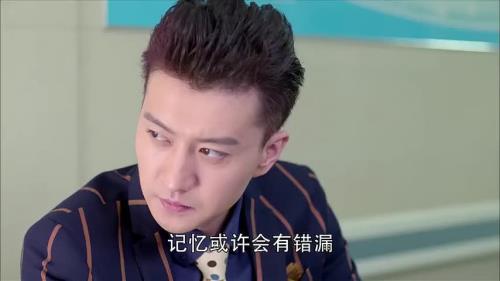 颜宋和秦漠是什么电视剧