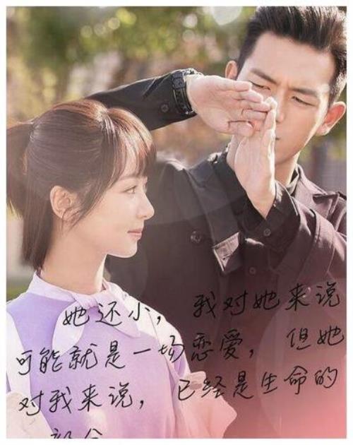 亲爱的热爱的韩商言和童年在一起是第几集