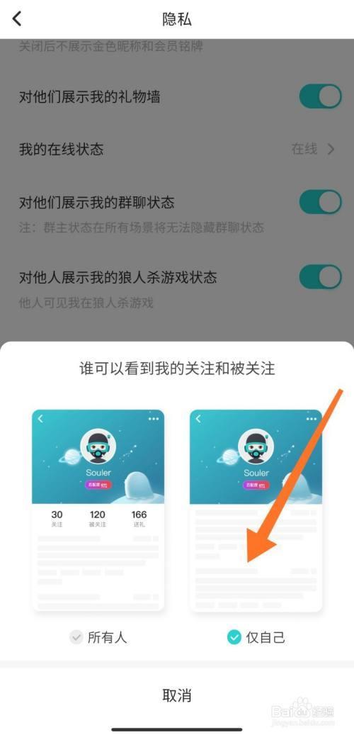 最近玩一个叫soul的软件，好多人面基在一起了，是真的吗