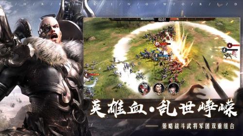 乱世逐鹿55级后最强阵容
