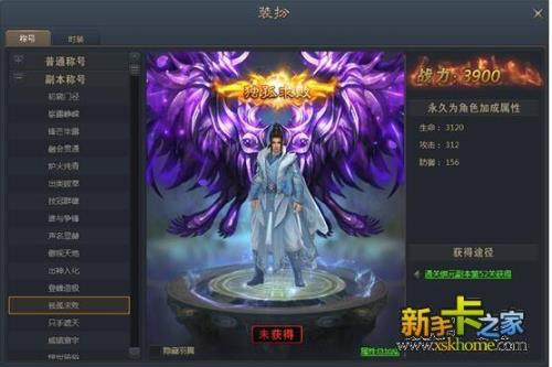 青云志和凌云志区别