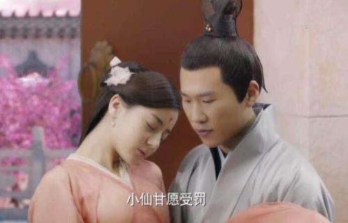 天帝为什么会喜欢司命