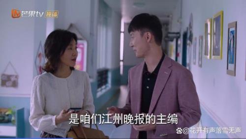 少年派2田总是不是田馨的妈妈