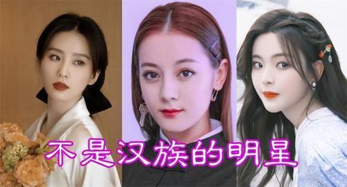 回族明星大全：回族明星都有谁