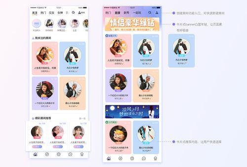 一起聊是正规软件吗