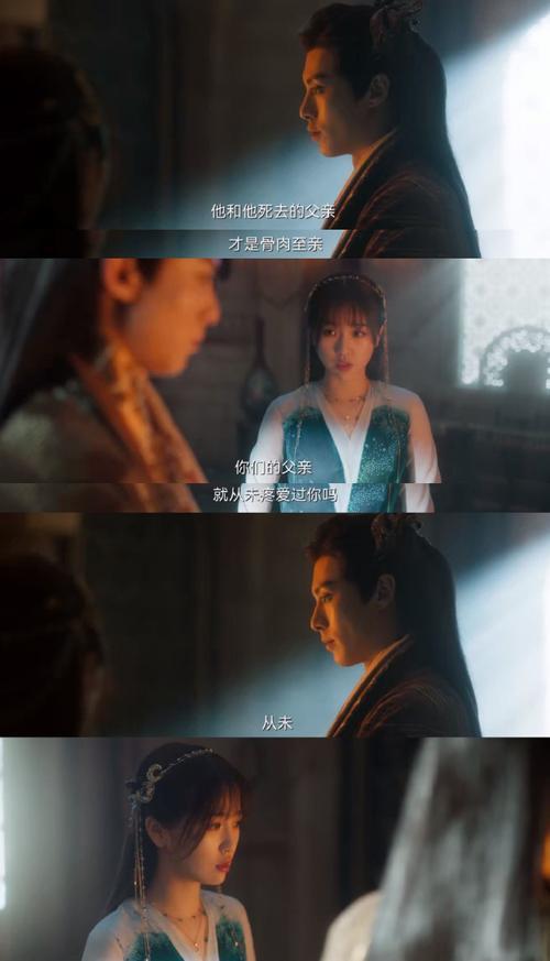 苍兰诀小兰花为什么肚子疼