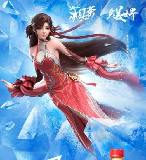 动漫完美世界男女主。