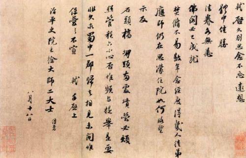颜淡出自哪首诗