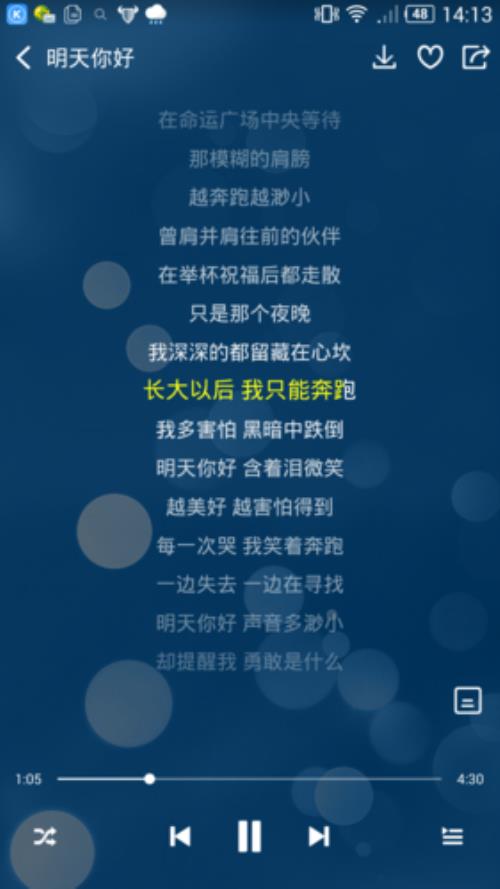 爱了散了就算了吧！这歌词是什么歌