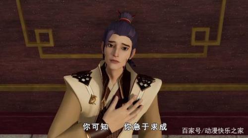 临渊行主角苏云的父母