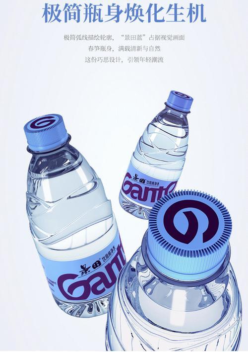 景田矿泉水560ml单瓶价格