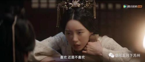 凌不疑回忆在第几集