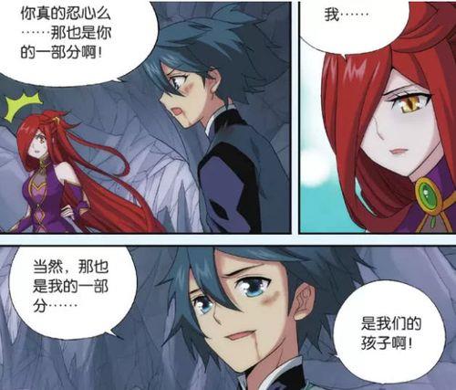 美杜莎带萧炎回蛇人族在喜马拉雅听书第几段