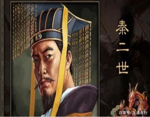 秦始皇父亲几个儿子