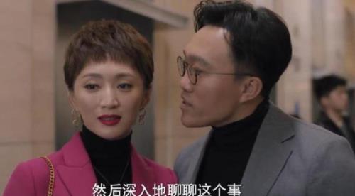 理想之城何政军的女儿