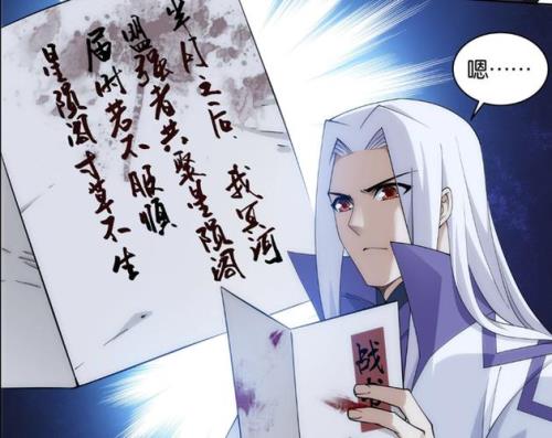 风尊者什么实力