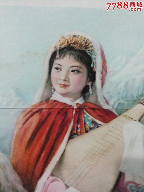 昭君典故