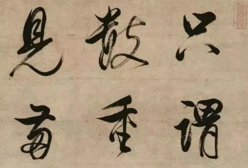 关于颜淡的诗句