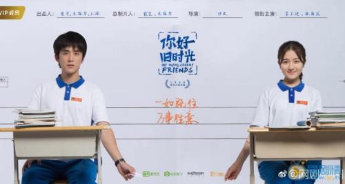 你好旧时光大结局是什么
