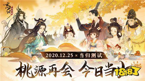 忘川归净什么意思