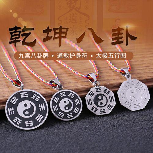 什么是乾坤八卦