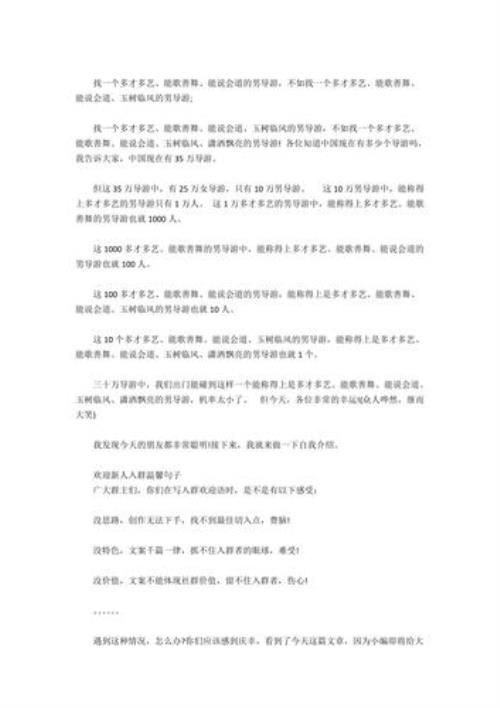 欢迎大嫂入家庭群的温馨句子